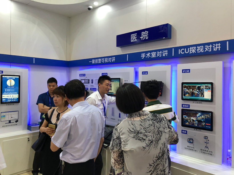 db�콢������19��ȫ��ҽԺ������չλͼ