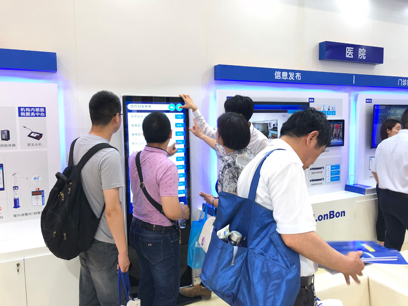 db�콢������19��ȫ��ҽԺ������չλͼ