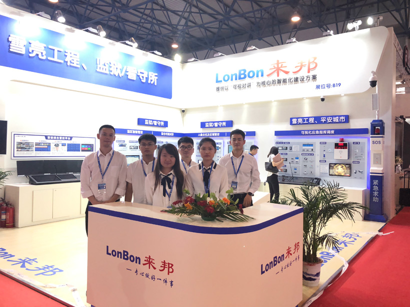 db�콢����2018ȫ���������ܻ����輼��װ����ѩ�����̳ɹ�չλͼ